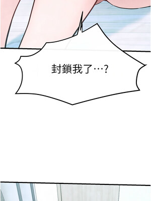 [洋世] 慾海交鋒 1-75 END 第一季完_0731_49_02