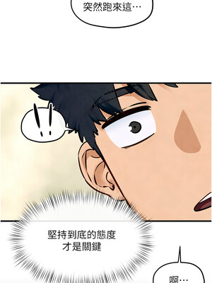 [洋世] 慾海交鋒 1-75 END 第一季完_0739_49_10