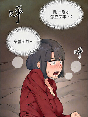 [洋世] 慾海交鋒 1-75 END 第一季完_0740_49_11