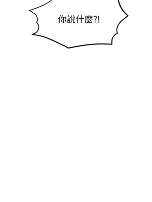 [洋世] 慾海交鋒 1-75 END 第一季完_0745_50_02