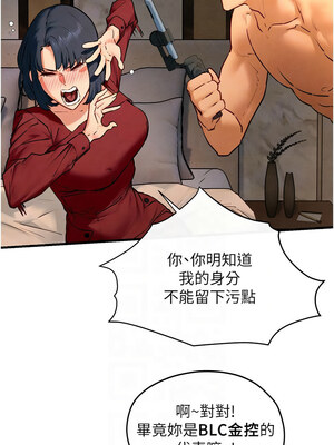 [洋世] 慾海交鋒 1-75 END 第一季完_0747_50_04