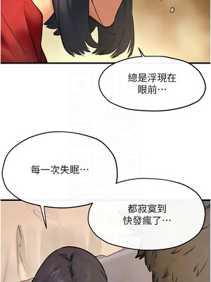 [洋世] 慾海交鋒 1-75 END 第一季完_0750_50_07