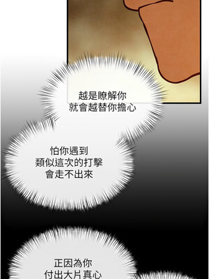 [洋世] 慾海交鋒 1-75 END 第一季完_0751_50_08