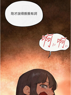 [洋世] 慾海交鋒 1-75 END 第一季完_0767_51_07