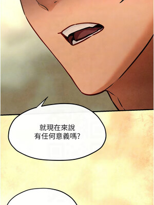 [洋世] 慾海交鋒 1-75 END 第一季完_0769_51_09