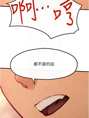 [洋世] 慾海交鋒 1-75 END 第一季完_0772_51_12