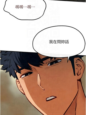 [洋世] 慾海交鋒 1-75 END 第一季完_0773_51_13