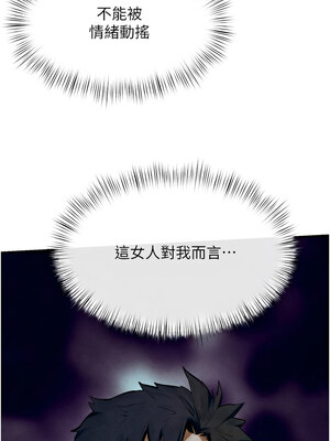 [洋世] 慾海交鋒 1-75 END 第一季完_0779_52_01