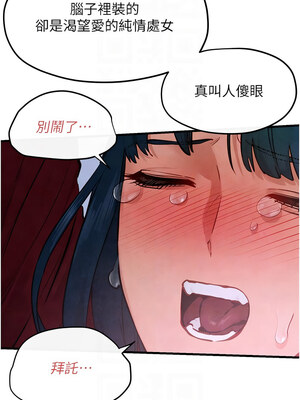 [洋世] 慾海交鋒 1-75 END 第一季完_0783_52_05