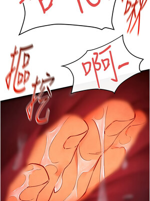 [洋世] 慾海交鋒 1-75 END 第一季完_0784_52_06