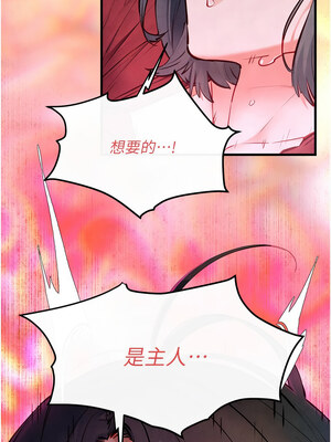 [洋世] 慾海交鋒 1-75 END 第一季完_0791_52_13