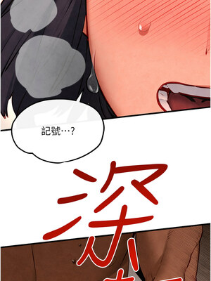 [洋世] 慾海交鋒 1-75 END 第一季完_0800_53_06