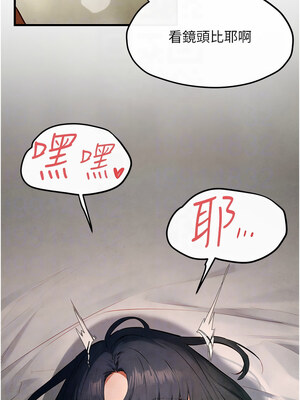 [洋世] 慾海交鋒 1-75 END 第一季完_0805_53_11