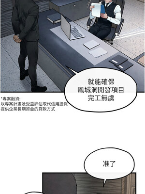 [洋世] 慾海交鋒 1-75 END 第一季完_0806_53_12