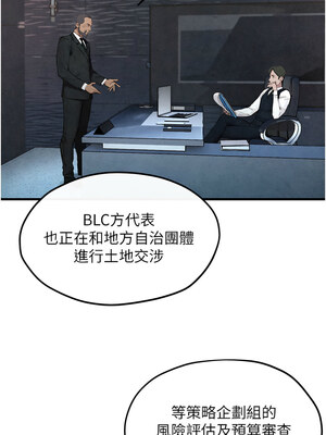 [洋世] 慾海交鋒 1-75 END 第一季完_0807_53_13