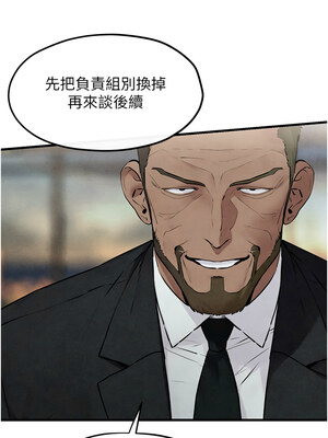 [洋世] 慾海交鋒 1-75 END 第一季完_0808_53_14