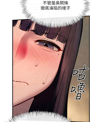 [洋世] 慾海交鋒 1-75 END 第一季完_0816_54_05