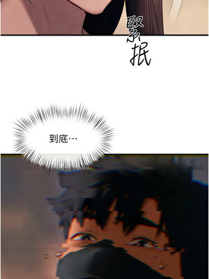 [洋世] 慾海交鋒 1-75 END 第一季完_0817_54_06