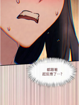 [洋世] 慾海交鋒 1-75 END 第一季完_0819_54_08