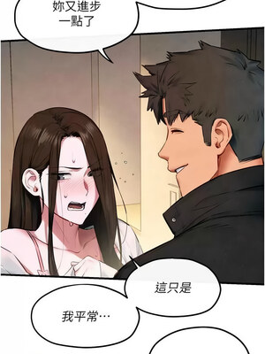 [洋世] 慾海交鋒 1-75 END 第一季完_0851_56_07