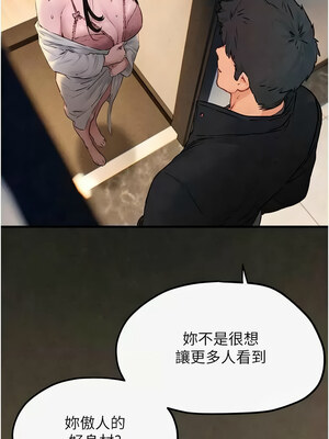 [洋世] 慾海交鋒 1-75 END 第一季完_0852_56_08