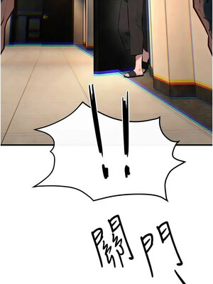 [洋世] 慾海交鋒 1-75 END 第一季完_0857_56_13