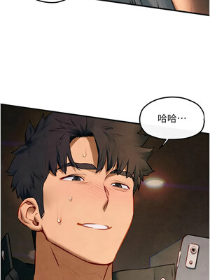 [洋世] 慾海交鋒 1-75 END 第一季完_0867_57_06