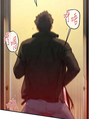 [洋世] 慾海交鋒 1-75 END 第一季完_0871_57_10