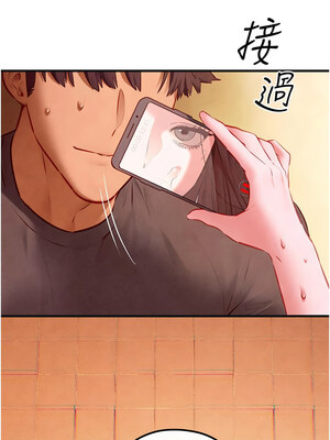 [洋世] 慾海交鋒 1-75 END 第一季完_0874_57_13