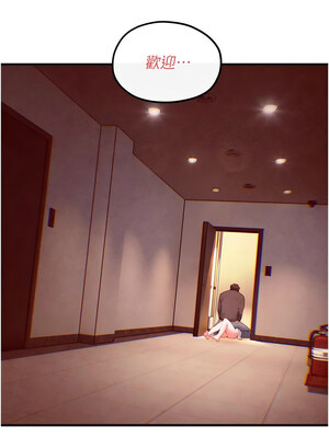 [洋世] 慾海交鋒 1-75 END 第一季完_0875_57_14