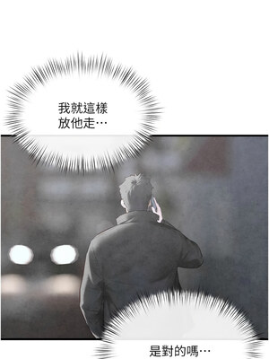 [洋世] 慾海交鋒 1-75 END 第一季完_0887_58_12