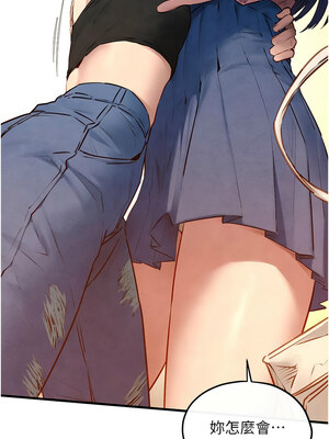 [洋世] 慾海交鋒 1-75 END 第一季完_0888_58_13