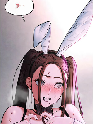 [洋世] 慾海交鋒 1-75 END 第一季完_0890_58_15