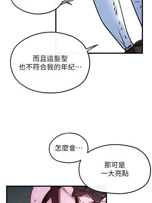 [洋世] 慾海交鋒 1-75 END 第一季完_0892_59_02