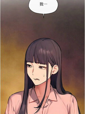 [洋世] 慾海交鋒 1-75 END 第一季完_0897_59_07