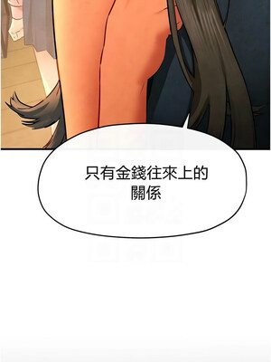 [洋世] 慾海交鋒 1-75 END 第一季完_0899_59_09