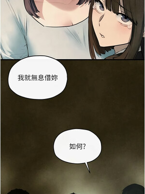 [洋世] 慾海交鋒 1-75 END 第一季完_0900_59_10