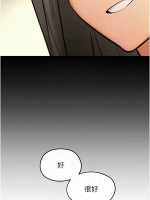 [洋世] 慾海交鋒 1-75 END 第一季完_0901_59_11