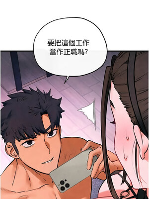 [洋世] 慾海交鋒 1-75 END 第一季完_0904_59_14