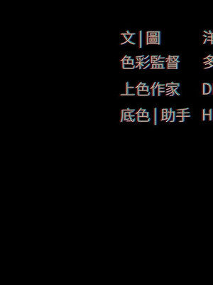 [洋世] 慾海交鋒 1-75 END 第一季完_0907_59_17