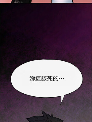 [洋世] 慾海交鋒 1-75 END 第一季完_0951_62_14