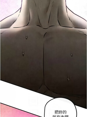 [洋世] 慾海交鋒 1-75 END 第一季完_0957_63_05