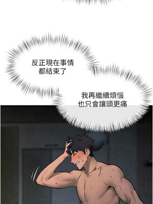 [洋世] 慾海交鋒 1-75 END 第一季完_0973_64_06