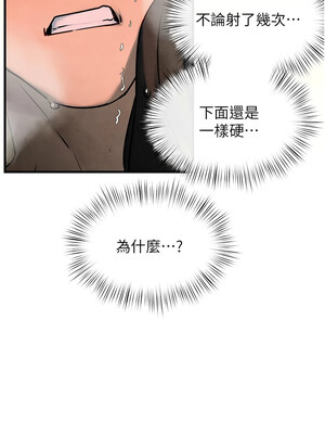 [洋世] 慾海交鋒 1-75 END 第一季完_0982_64_15