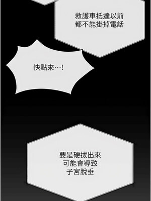 [洋世] 慾海交鋒 1-75 END 第一季完_0987_65_03