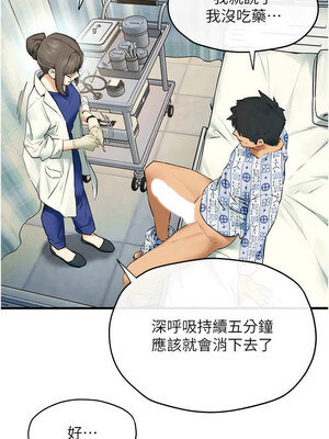 [洋世] 慾海交鋒 1-75 END 第一季完_0989_65_05