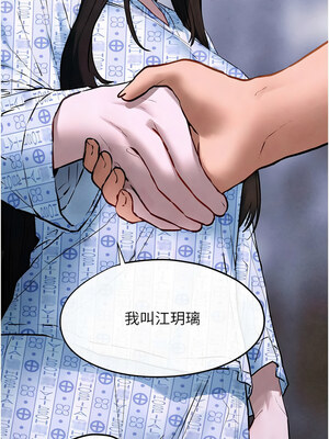 [洋世] 慾海交鋒 1-75 END 第一季完_0999_66_04_rjvm