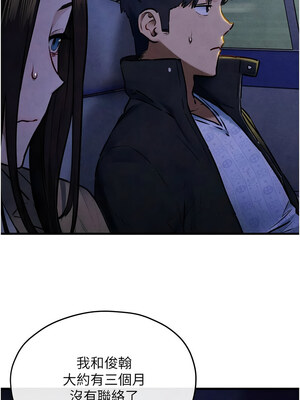 [洋世] 慾海交鋒 1-75 END 第一季完_1002_66_07_wrdu