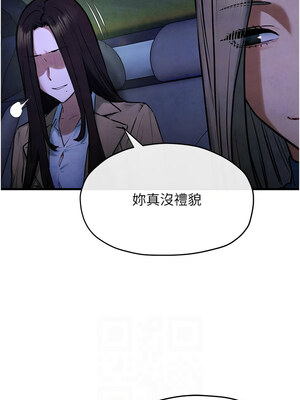 [洋世] 慾海交鋒 1-75 END 第一季完_1005_66_10_elre