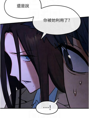 [洋世] 慾海交鋒 1-75 END 第一季完_1006_66_11_nmho